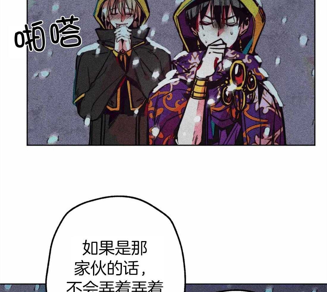 《被迫穿成异世神》漫画最新章节第32话 街角相撞免费下拉式在线观看章节第【24】张图片