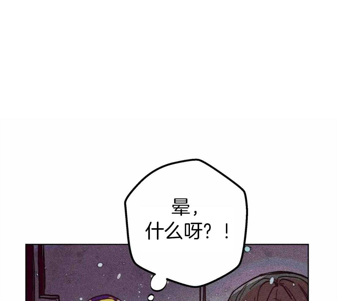 《被迫穿成异世神》漫画最新章节第33话 可疑的圣水免费下拉式在线观看章节第【50】张图片