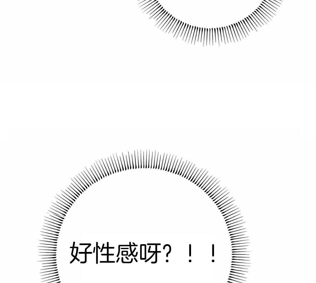 《被迫穿成异世神》漫画最新章节第33话 可疑的圣水免费下拉式在线观看章节第【46】张图片