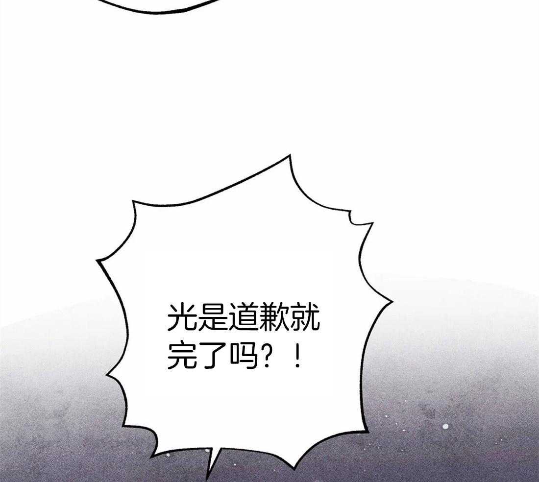 《被迫穿成异世神》漫画最新章节第33话 可疑的圣水免费下拉式在线观看章节第【33】张图片