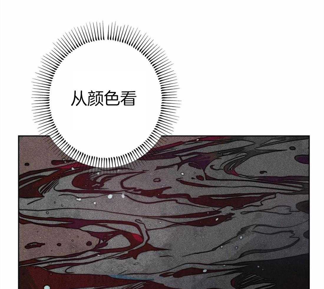 《被迫穿成异世神》漫画最新章节第33话 可疑的圣水免费下拉式在线观看章节第【9】张图片