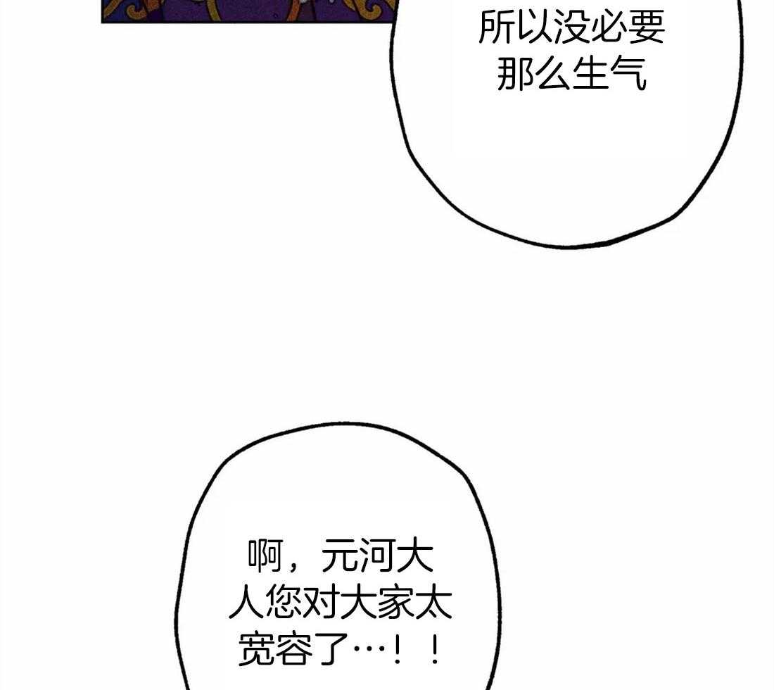 《被迫穿成异世神》漫画最新章节第33话 可疑的圣水免费下拉式在线观看章节第【27】张图片