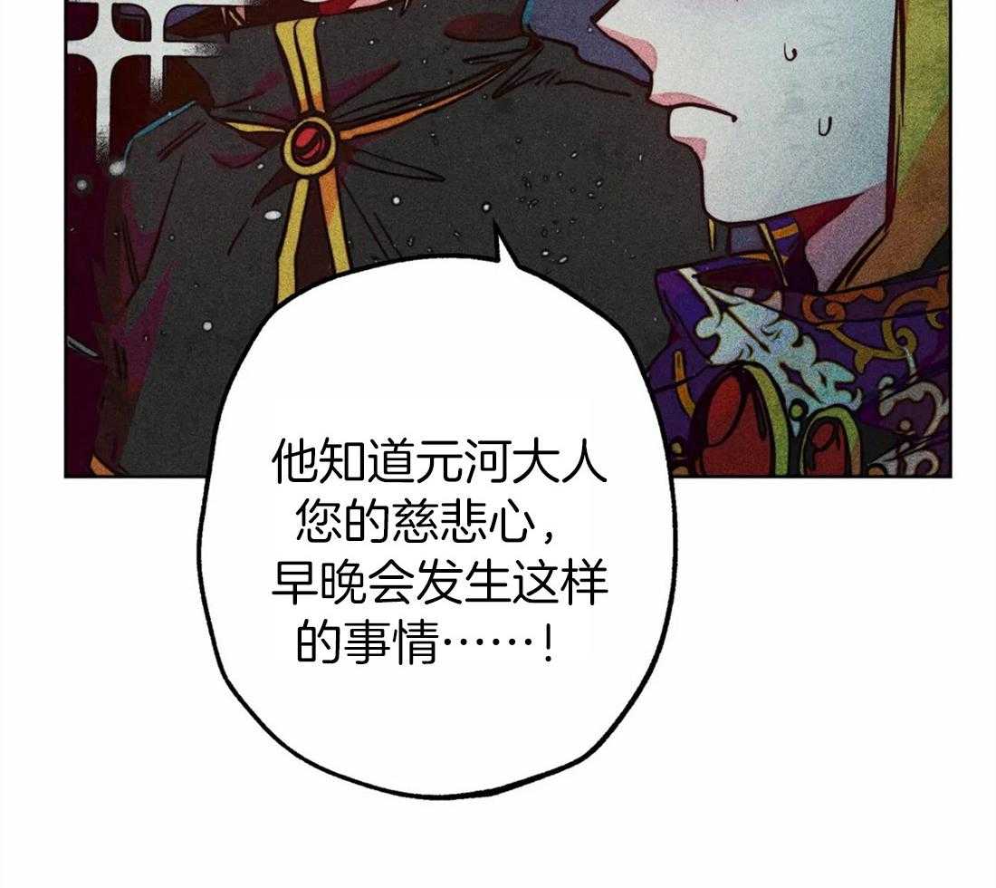 《被迫穿成异世神》漫画最新章节第33话 可疑的圣水免费下拉式在线观看章节第【25】张图片