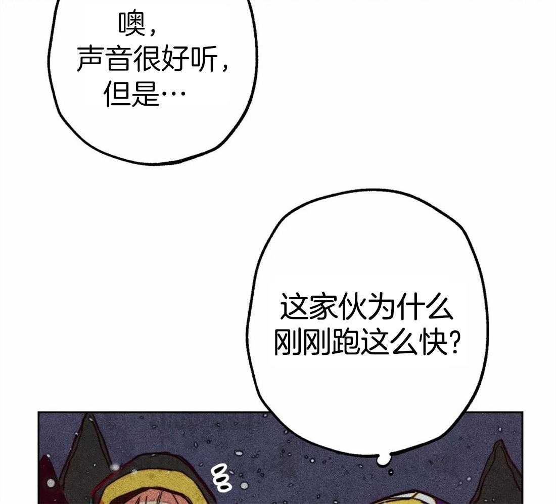 《被迫穿成异世神》漫画最新章节第33话 可疑的圣水免费下拉式在线观看章节第【31】张图片