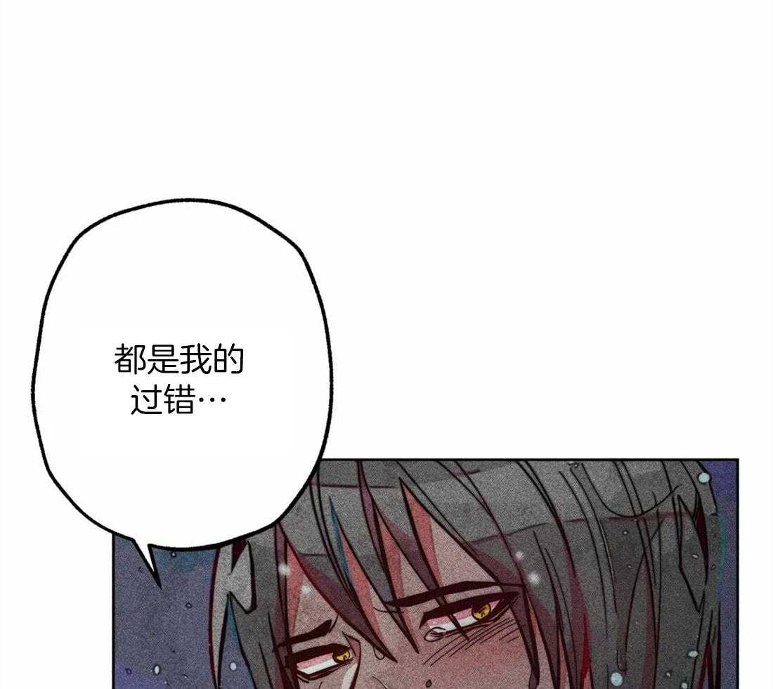 《被迫穿成异世神》漫画最新章节第33话 可疑的圣水免费下拉式在线观看章节第【14】张图片