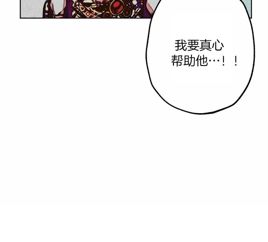 《被迫穿成异世神》漫画最新章节第33话 可疑的圣水免费下拉式在线观看章节第【1】张图片