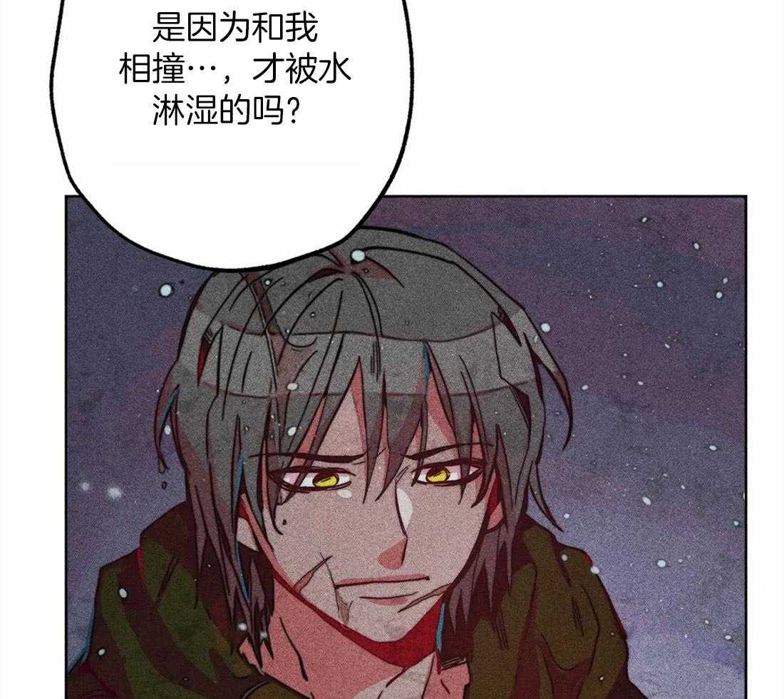 《被迫穿成异世神》漫画最新章节第33话 可疑的圣水免费下拉式在线观看章节第【22】张图片