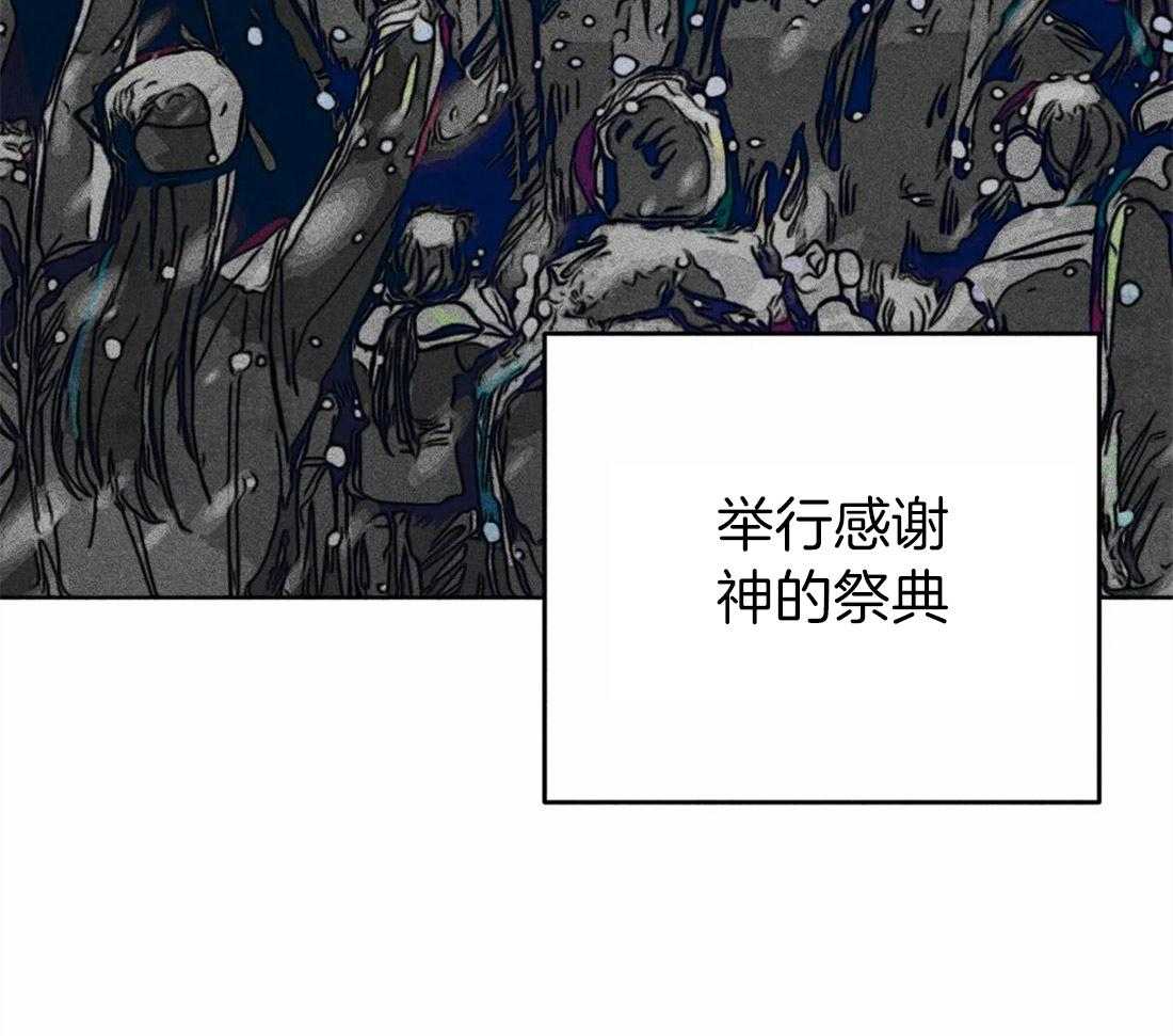 《被迫穿成异世神》漫画最新章节第34话 祝福的证据免费下拉式在线观看章节第【35】张图片