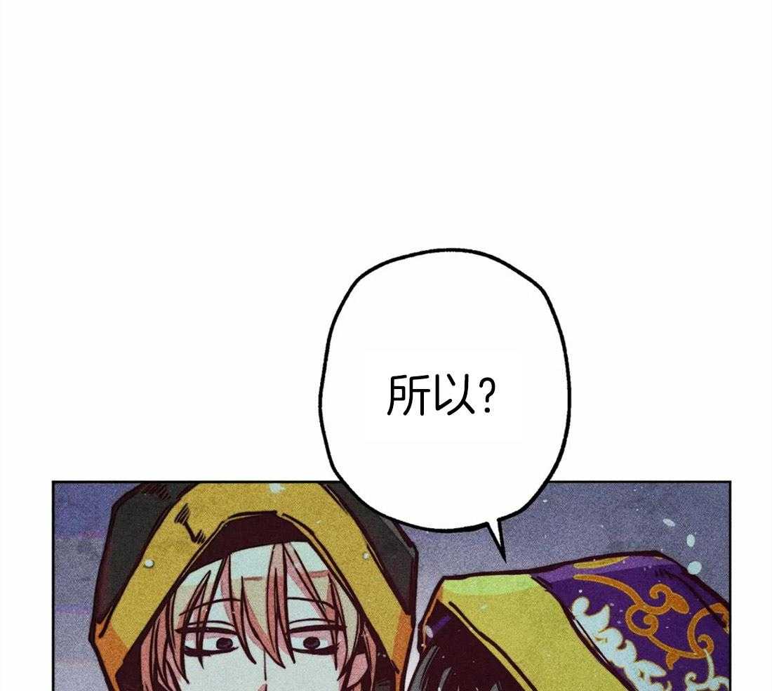 《被迫穿成异世神》漫画最新章节第34话 祝福的证据免费下拉式在线观看章节第【19】张图片