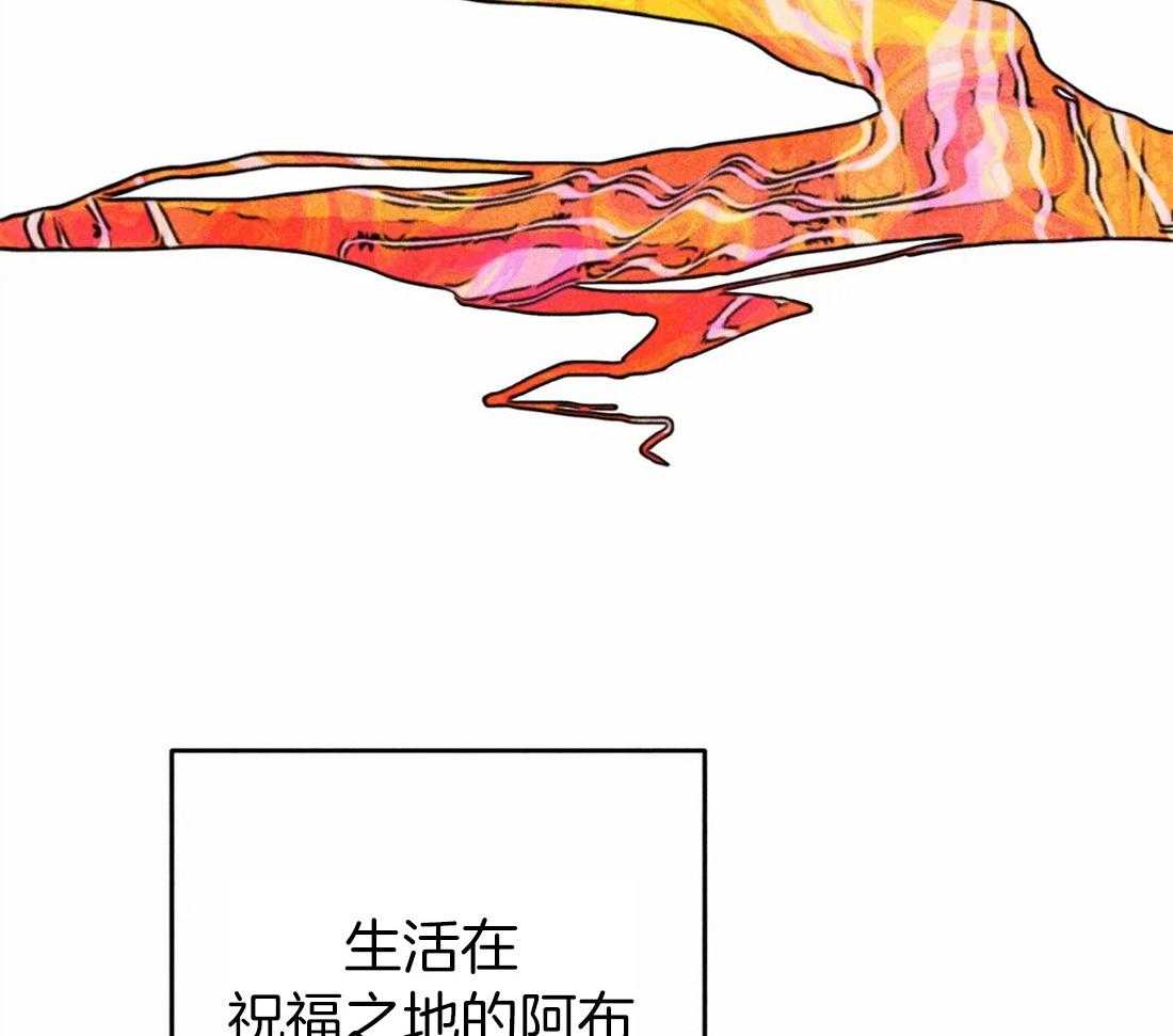 《被迫穿成异世神》漫画最新章节第34话 祝福的证据免费下拉式在线观看章节第【41】张图片