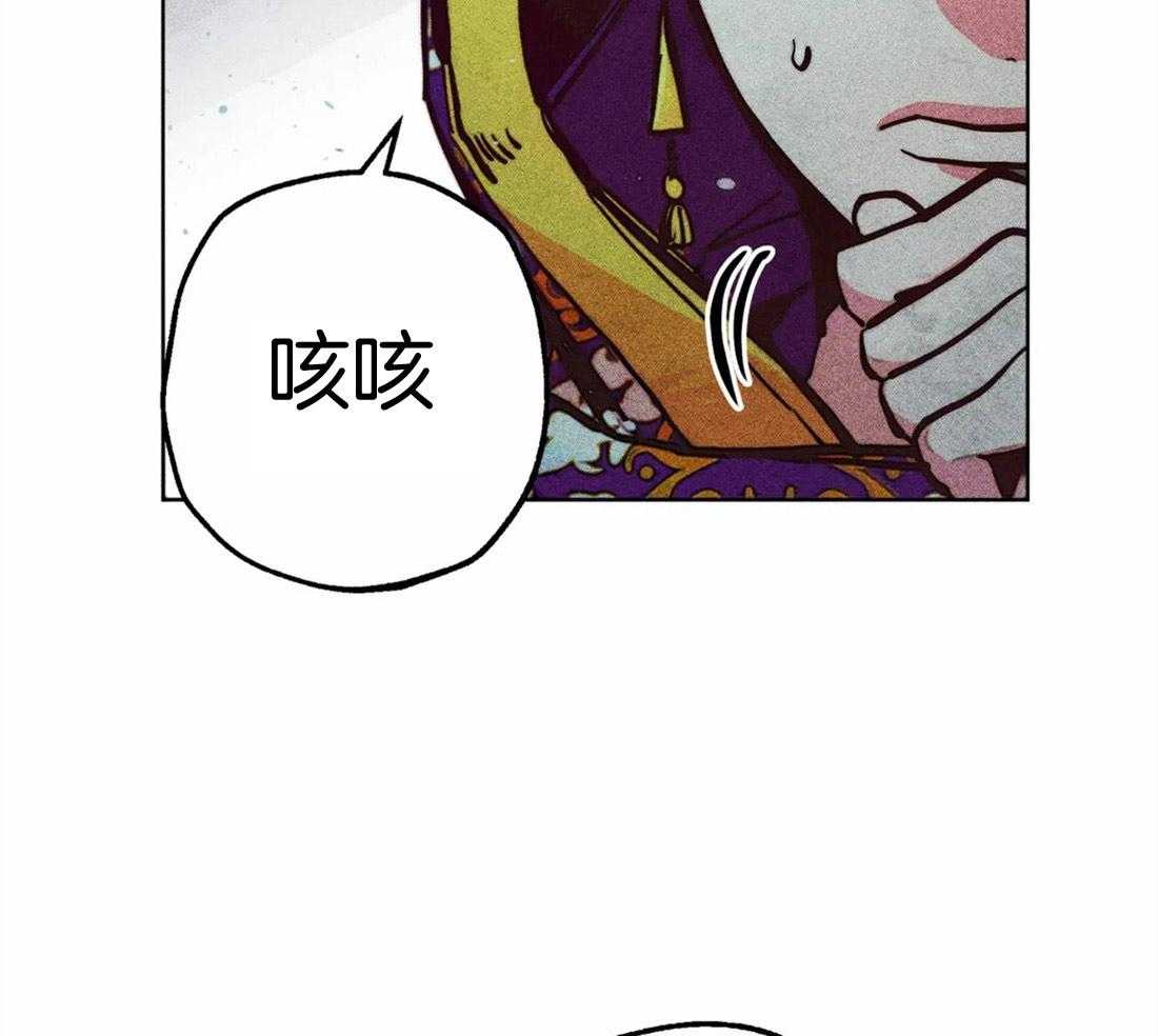 《被迫穿成异世神》漫画最新章节第34话 祝福的证据免费下拉式在线观看章节第【11】张图片