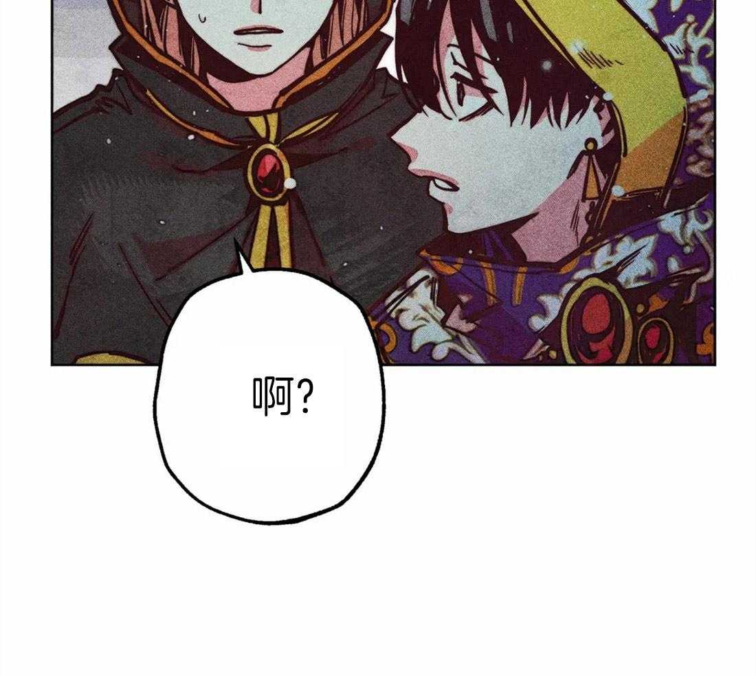 《被迫穿成异世神》漫画最新章节第34话 祝福的证据免费下拉式在线观看章节第【18】张图片