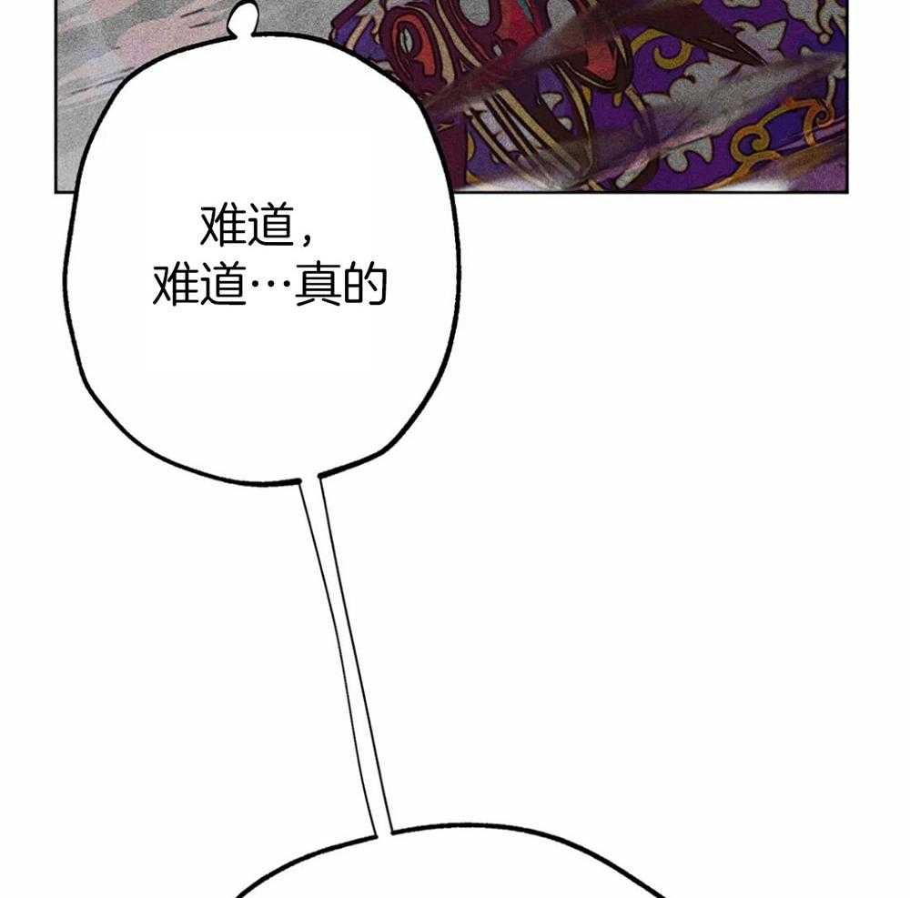 《被迫穿成异世神》漫画最新章节第35话 是神的旨意吗免费下拉式在线观看章节第【23】张图片