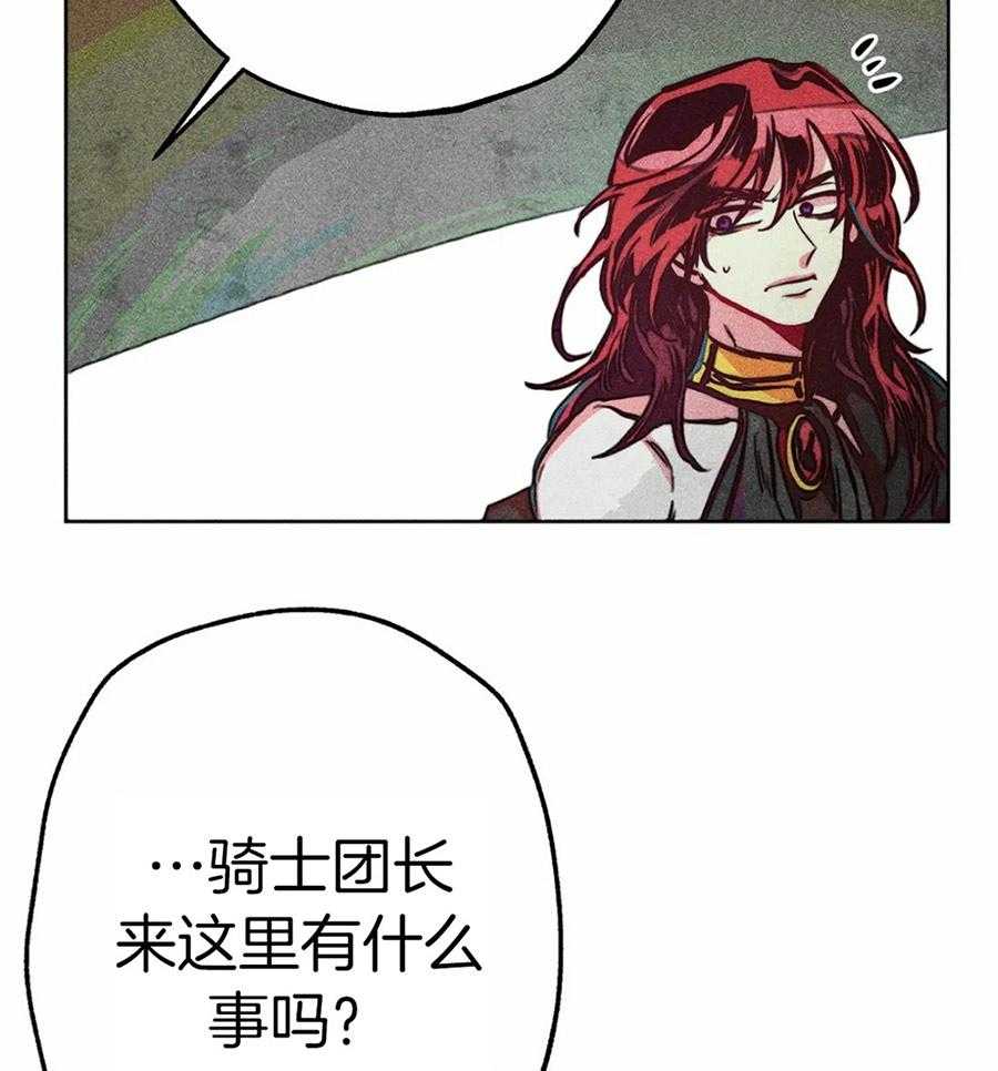 《被迫穿成异世神》漫画最新章节第35话 是神的旨意吗免费下拉式在线观看章节第【5】张图片