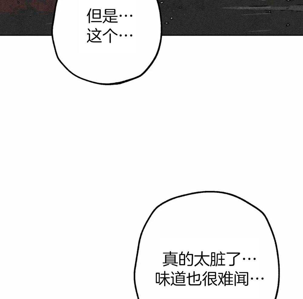 《被迫穿成异世神》漫画最新章节第35话 是神的旨意吗免费下拉式在线观看章节第【25】张图片