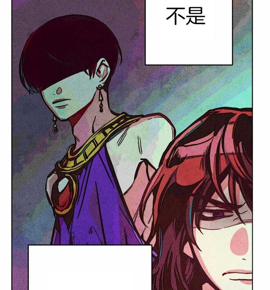 《被迫穿成异世神》漫画最新章节第35话 是神的旨意吗免费下拉式在线观看章节第【7】张图片