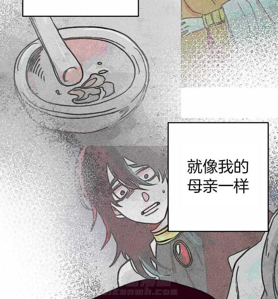 《被迫穿成异世神》漫画最新章节第35话 是神的旨意吗免费下拉式在线观看章节第【13】张图片