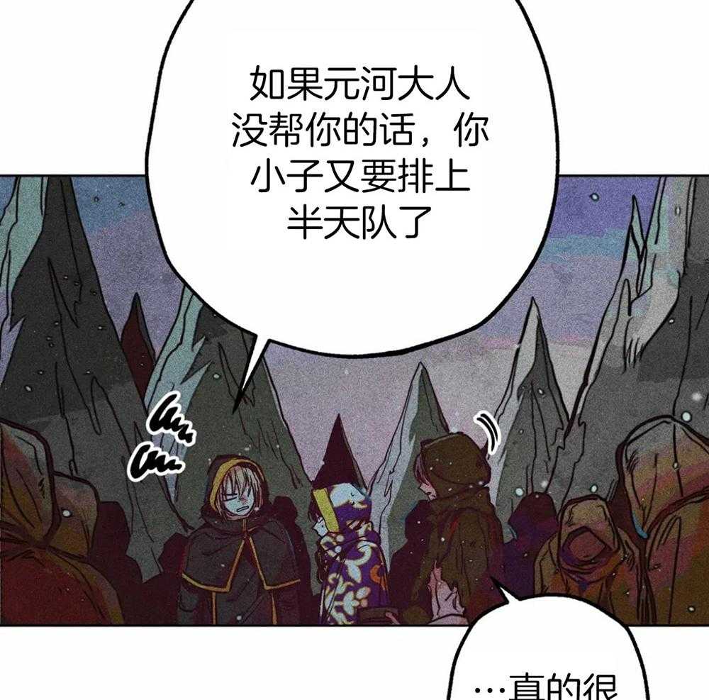 《被迫穿成异世神》漫画最新章节第35话 是神的旨意吗免费下拉式在线观看章节第【28】张图片