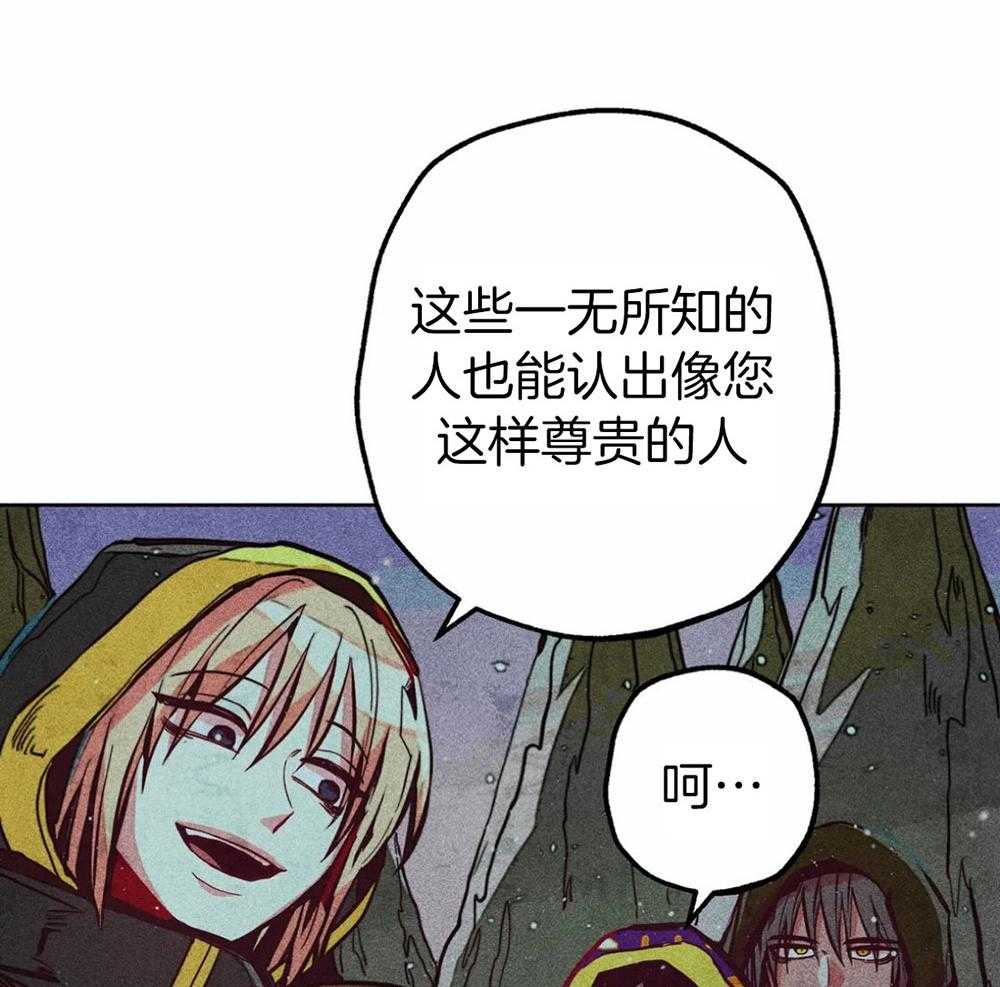 《被迫穿成异世神》漫画最新章节第35话 是神的旨意吗免费下拉式在线观看章节第【31】张图片