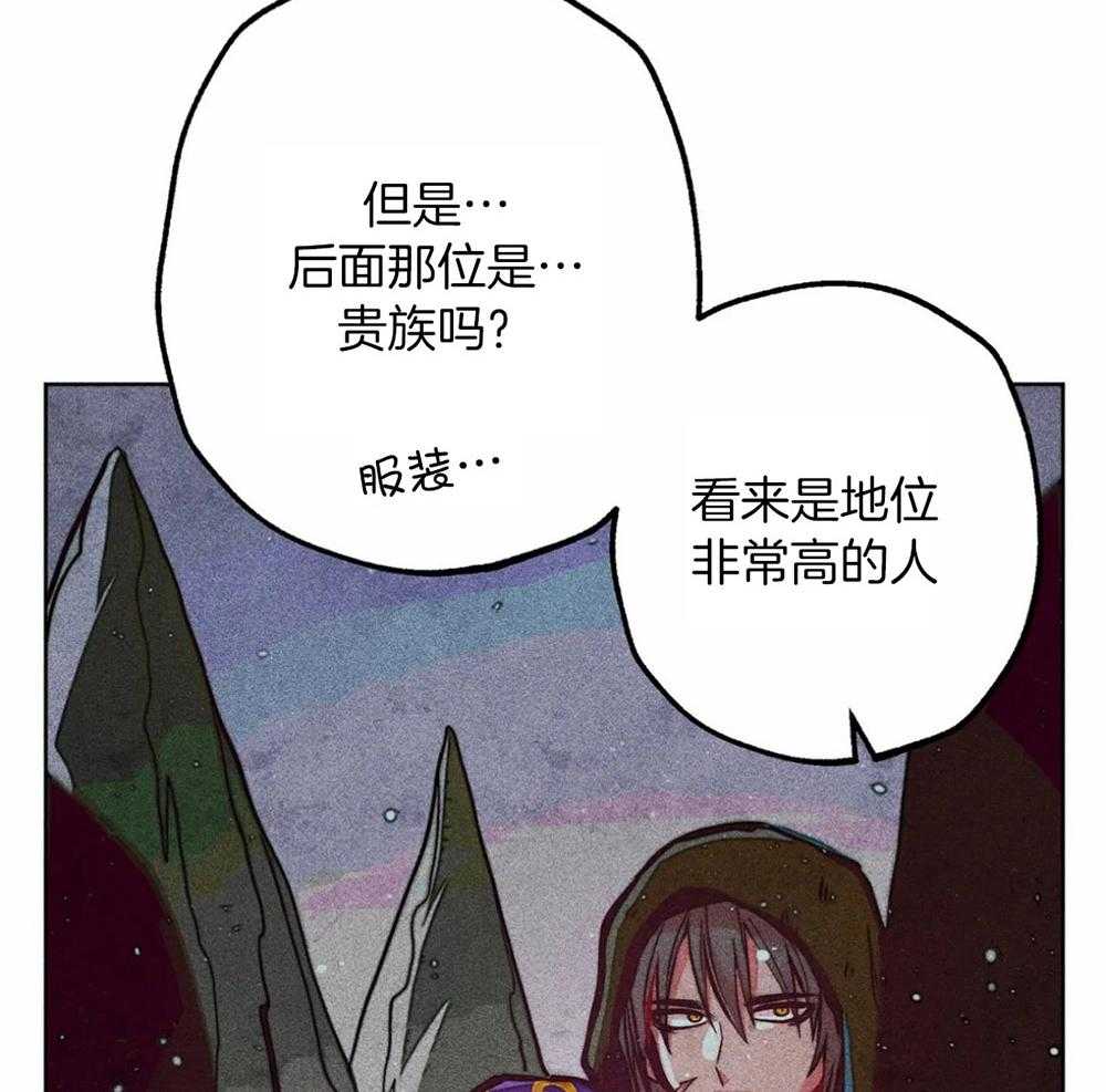 《被迫穿成异世神》漫画最新章节第35话 是神的旨意吗免费下拉式在线观看章节第【36】张图片