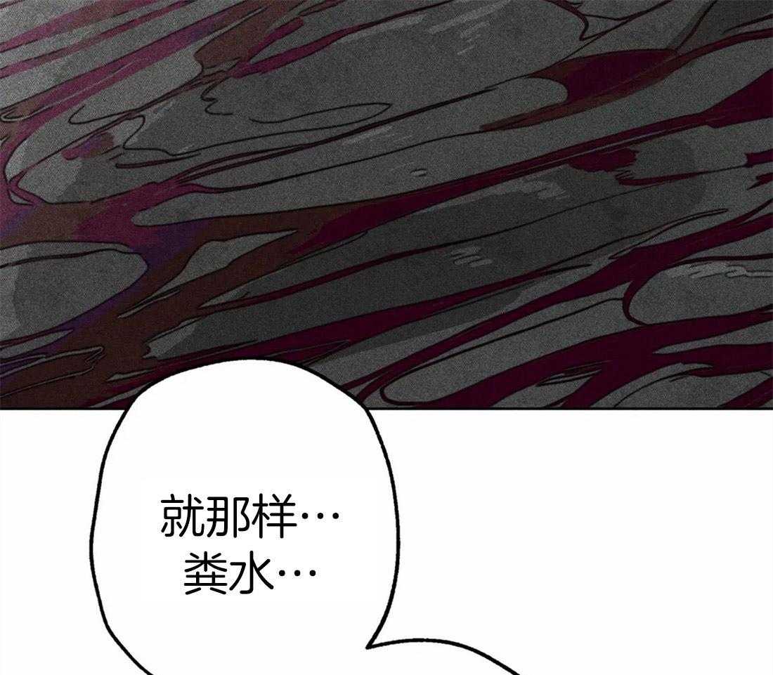 《被迫穿成异世神》漫画最新章节第36话 积攒的怒气免费下拉式在线观看章节第【31】张图片