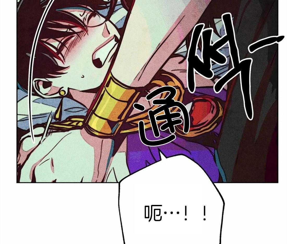 《被迫穿成异世神》漫画最新章节第36话 积攒的怒气免费下拉式在线观看章节第【12】张图片