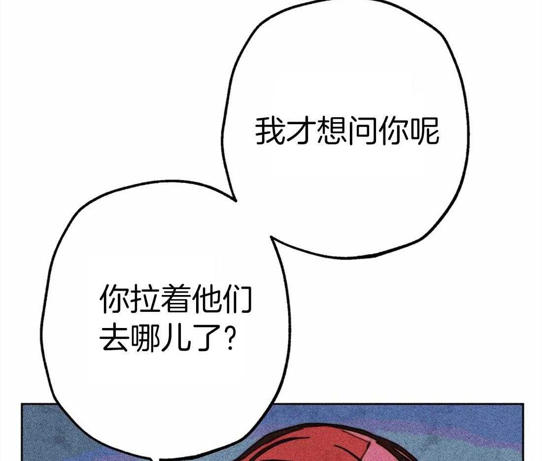 《被迫穿成异世神》漫画最新章节第36话 积攒的怒气免费下拉式在线观看章节第【9】张图片