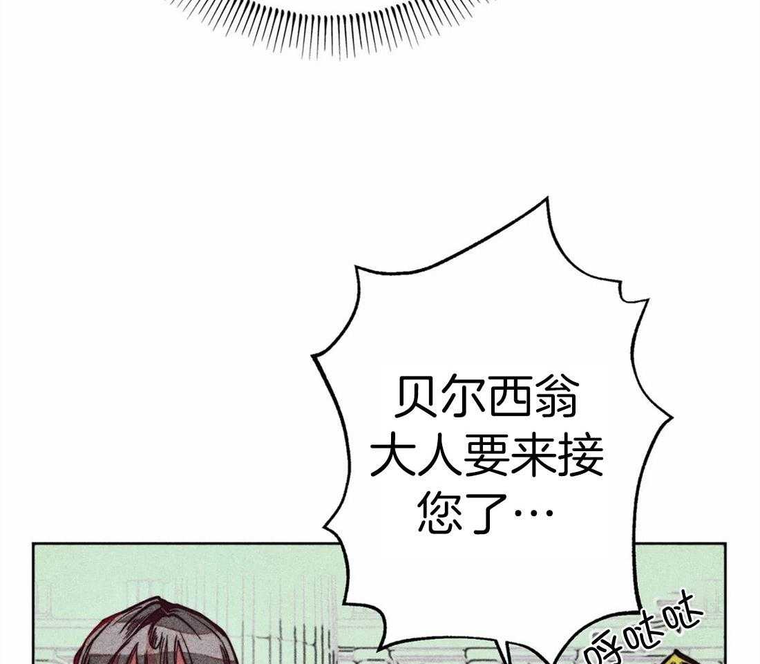 《被迫穿成异世神》漫画最新章节第36话 积攒的怒气免费下拉式在线观看章节第【22】张图片