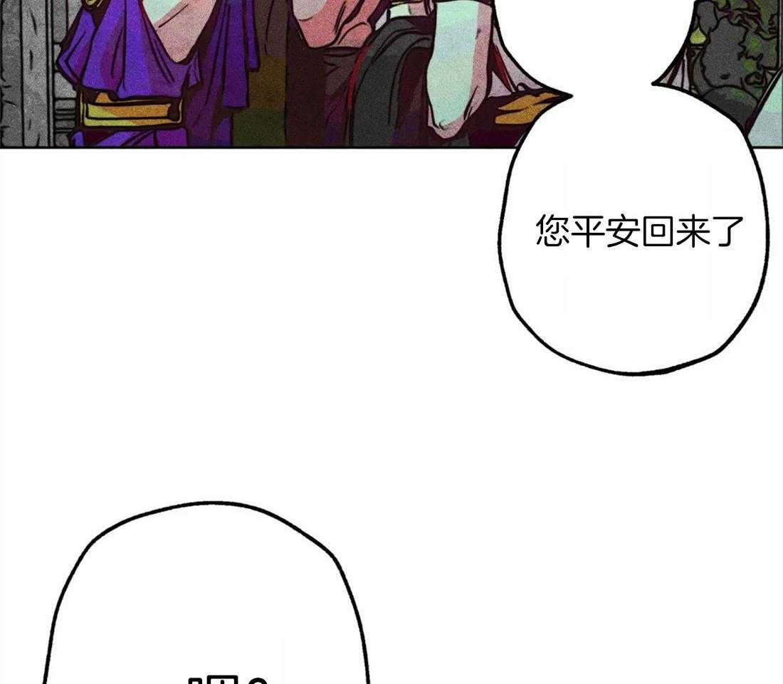 《被迫穿成异世神》漫画最新章节第36话 积攒的怒气免费下拉式在线观看章节第【27】张图片