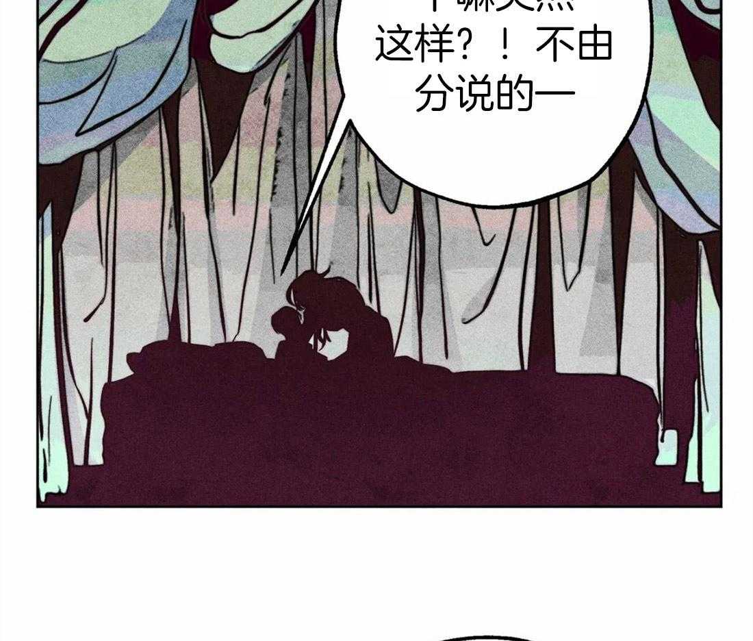 《被迫穿成异世神》漫画最新章节第36话 积攒的怒气免费下拉式在线观看章节第【10】张图片