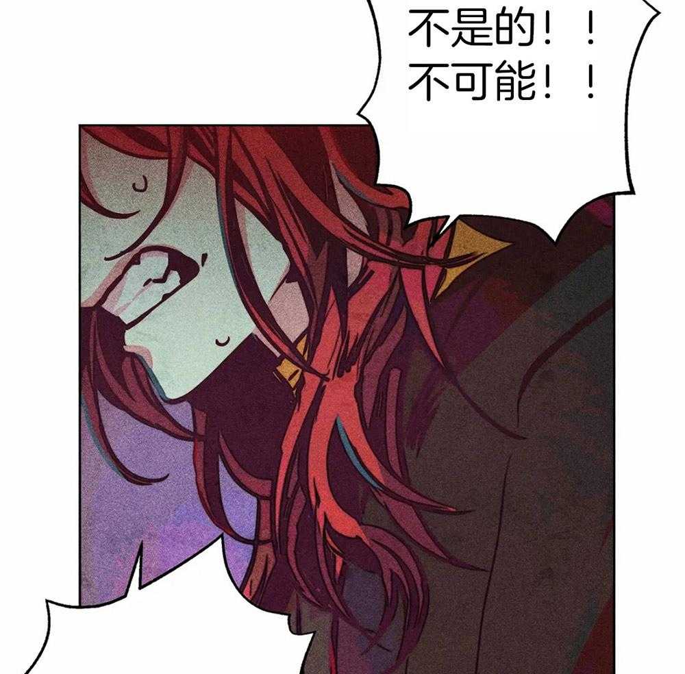 《被迫穿成异世神》漫画最新章节第36话 积攒的怒气免费下拉式在线观看章节第【45】张图片