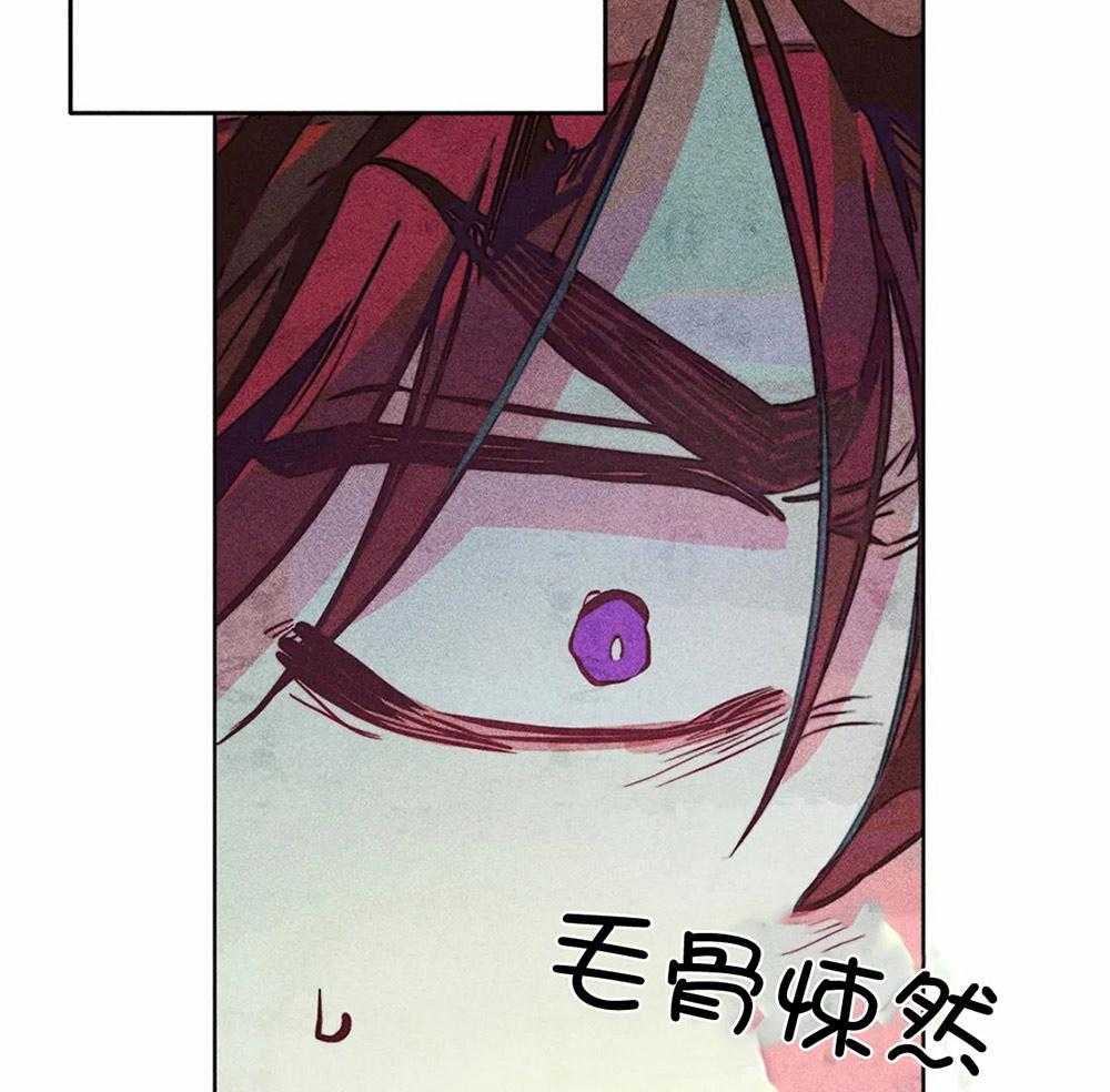 《被迫穿成异世神》漫画最新章节第36话 积攒的怒气免费下拉式在线观看章节第【51】张图片