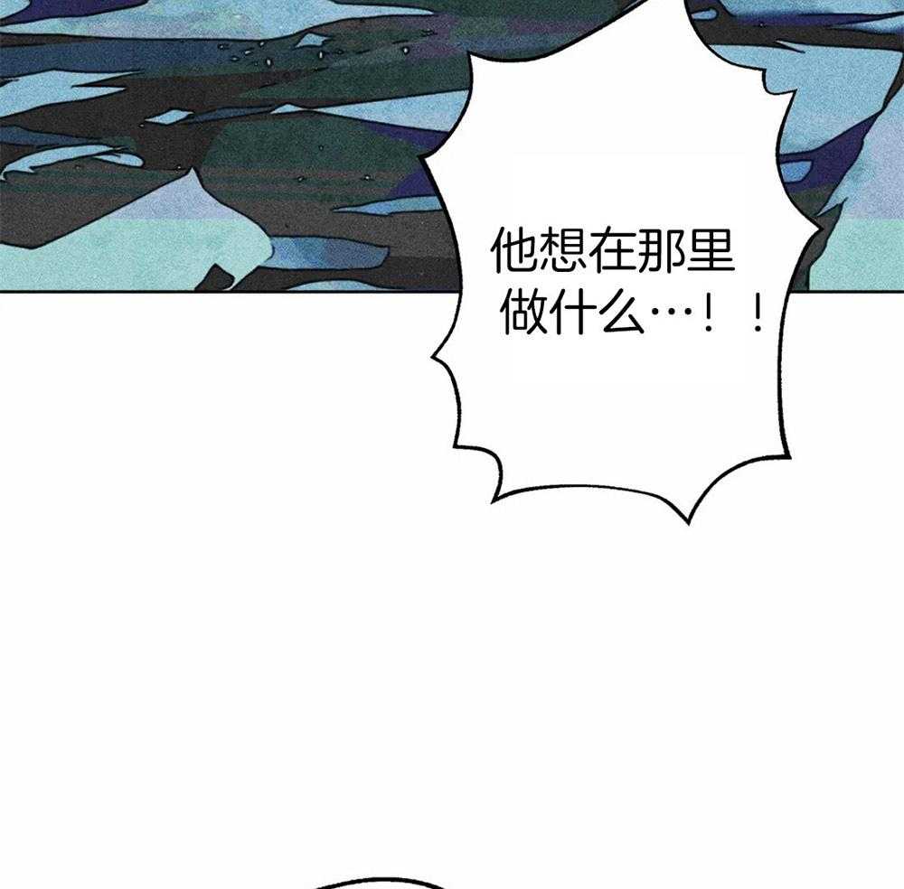 《被迫穿成异世神》漫画最新章节第36话 积攒的怒气免费下拉式在线观看章节第【41】张图片