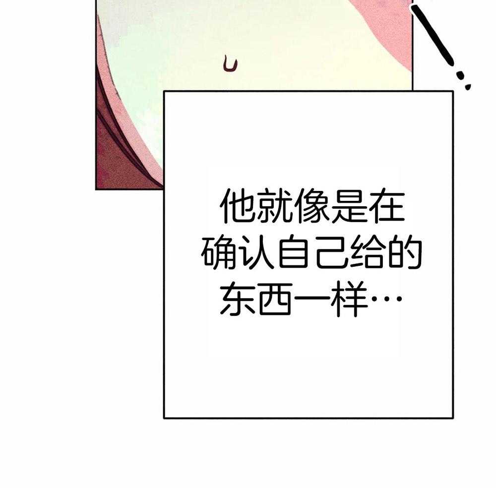 《被迫穿成异世神》漫画最新章节第36话 积攒的怒气免费下拉式在线观看章节第【50】张图片