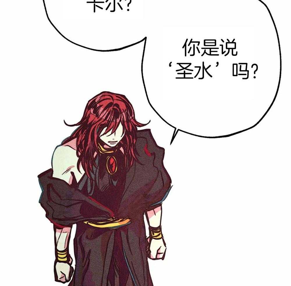 《被迫穿成异世神》漫画最新章节第36话 积攒的怒气免费下拉式在线观看章节第【57】张图片