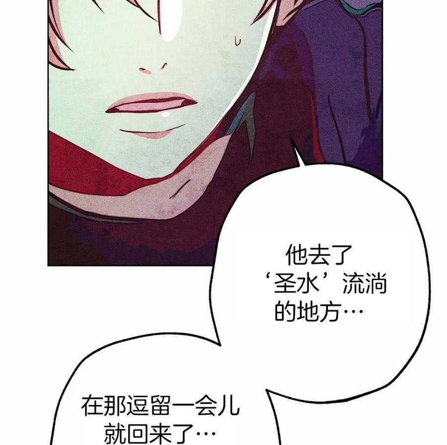 《被迫穿成异世神》漫画最新章节第36话 积攒的怒气免费下拉式在线观看章节第【60】张图片