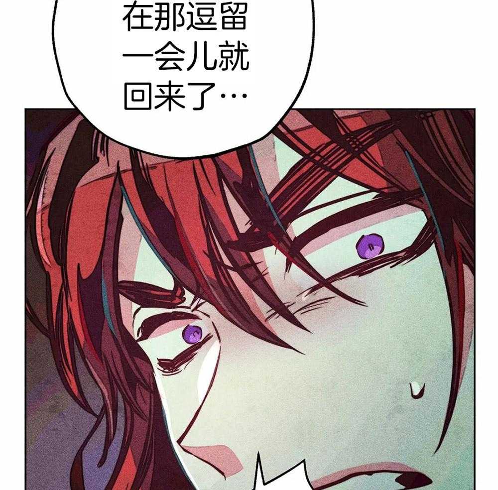 《被迫穿成异世神》漫画最新章节第36话 积攒的怒气免费下拉式在线观看章节第【59】张图片