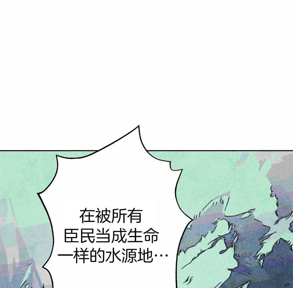 《被迫穿成异世神》漫画最新章节第36话 积攒的怒气免费下拉式在线观看章节第【43】张图片