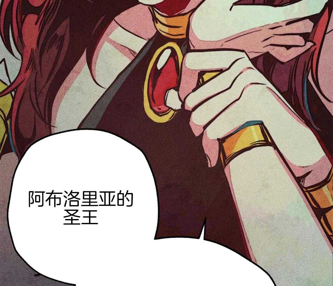 《被迫穿成异世神》漫画最新章节第37话 为人而生免费下拉式在线观看章节第【2】张图片