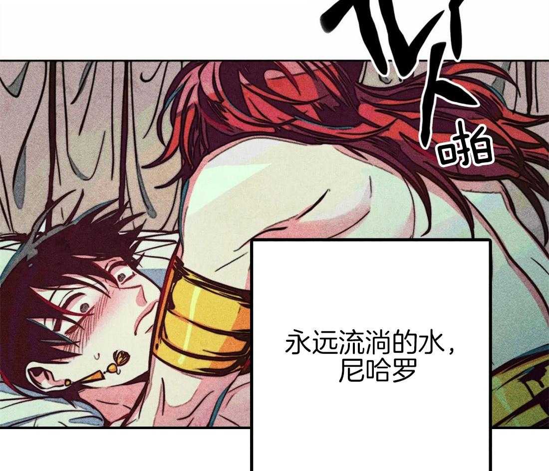 《被迫穿成异世神》漫画最新章节第37话 为人而生免费下拉式在线观看章节第【10】张图片