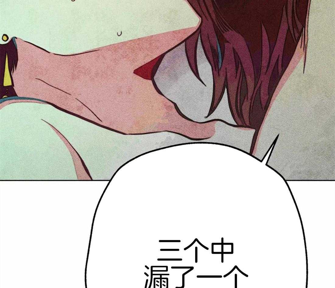 《被迫穿成异世神》漫画最新章节第37话 为人而生免费下拉式在线观看章节第【6】张图片