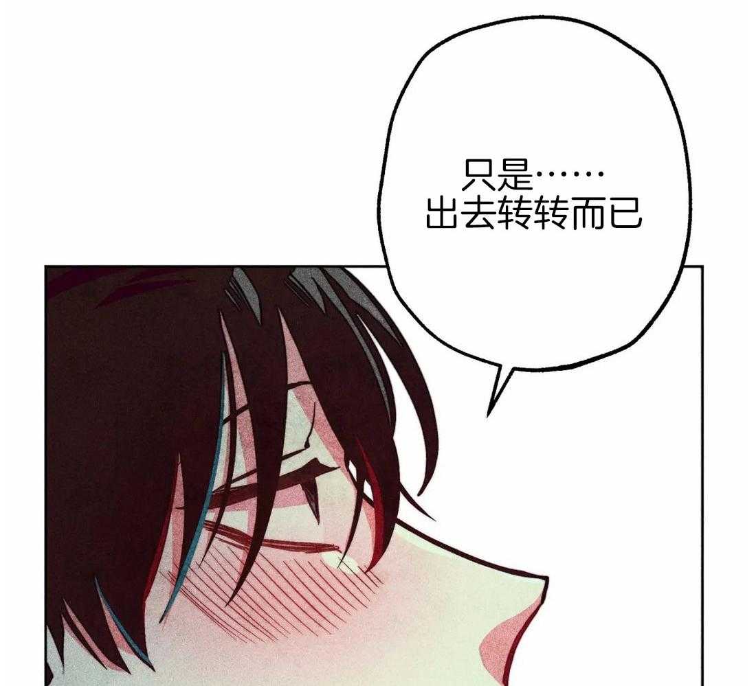 《被迫穿成异世神》漫画最新章节第37话 为人而生免费下拉式在线观看章节第【29】张图片