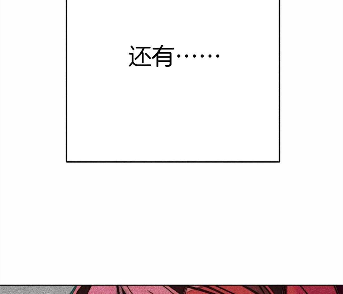 《被迫穿成异世神》漫画最新章节第37话 为人而生免费下拉式在线观看章节第【8】张图片