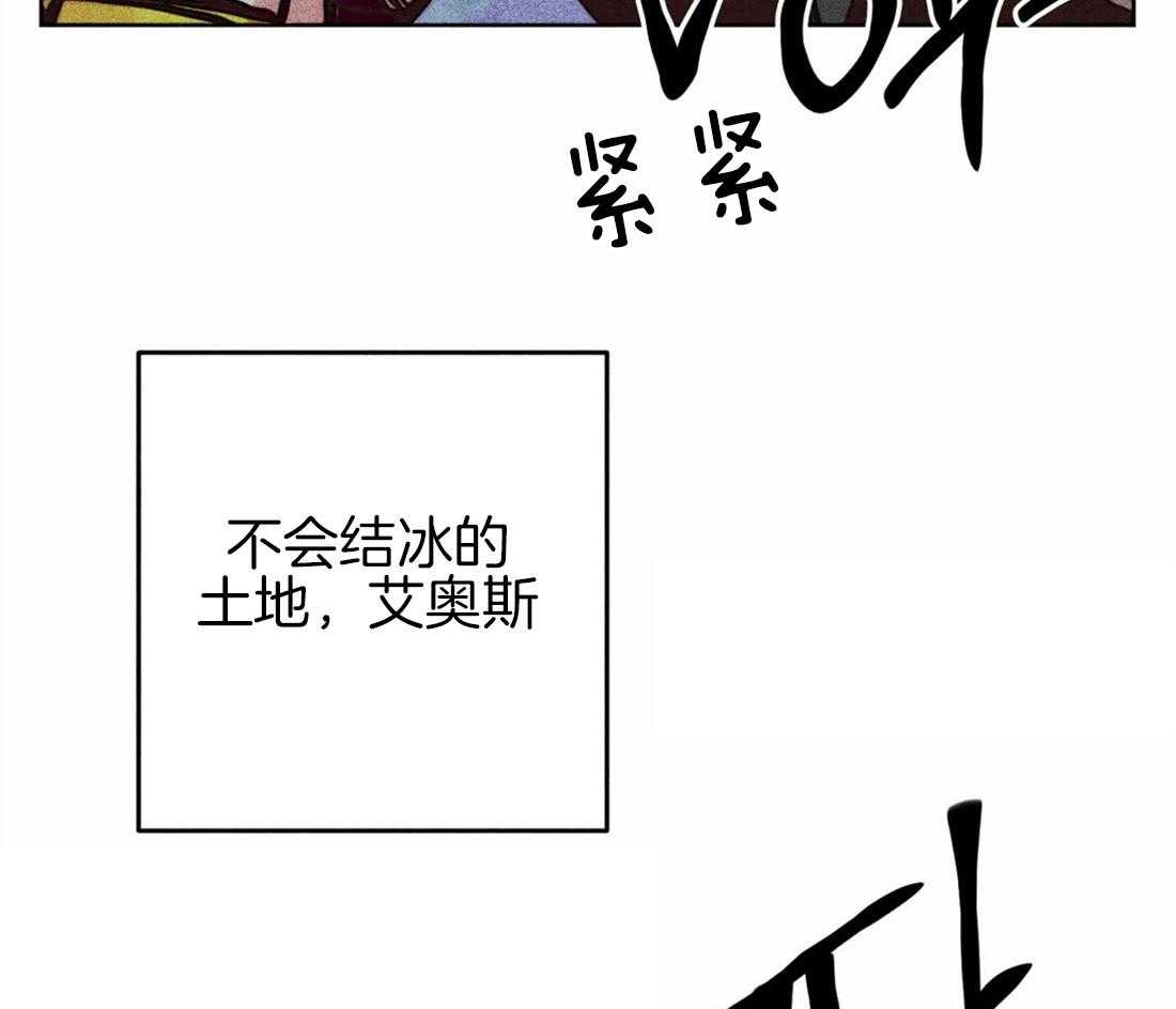 《被迫穿成异世神》漫画最新章节第37话 为人而生免费下拉式在线观看章节第【11】张图片