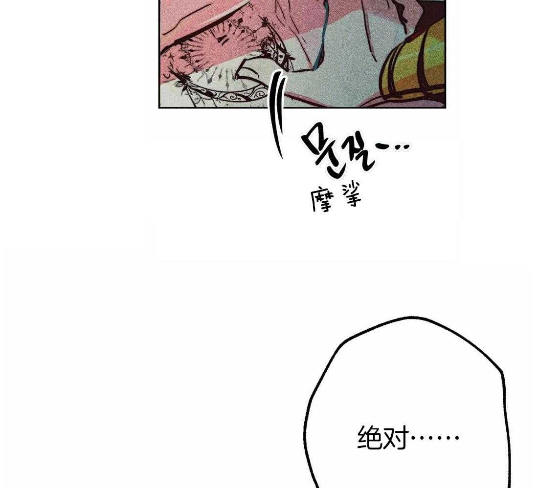 《被迫穿成异世神》漫画最新章节第37话 为人而生免费下拉式在线观看章节第【39】张图片