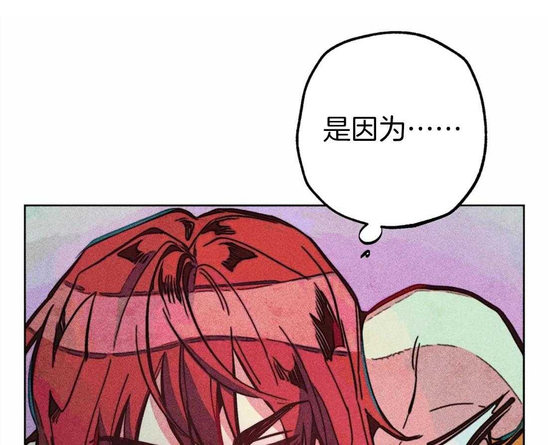 《被迫穿成异世神》漫画最新章节第38话 本能免费下拉式在线观看章节第【48】张图片