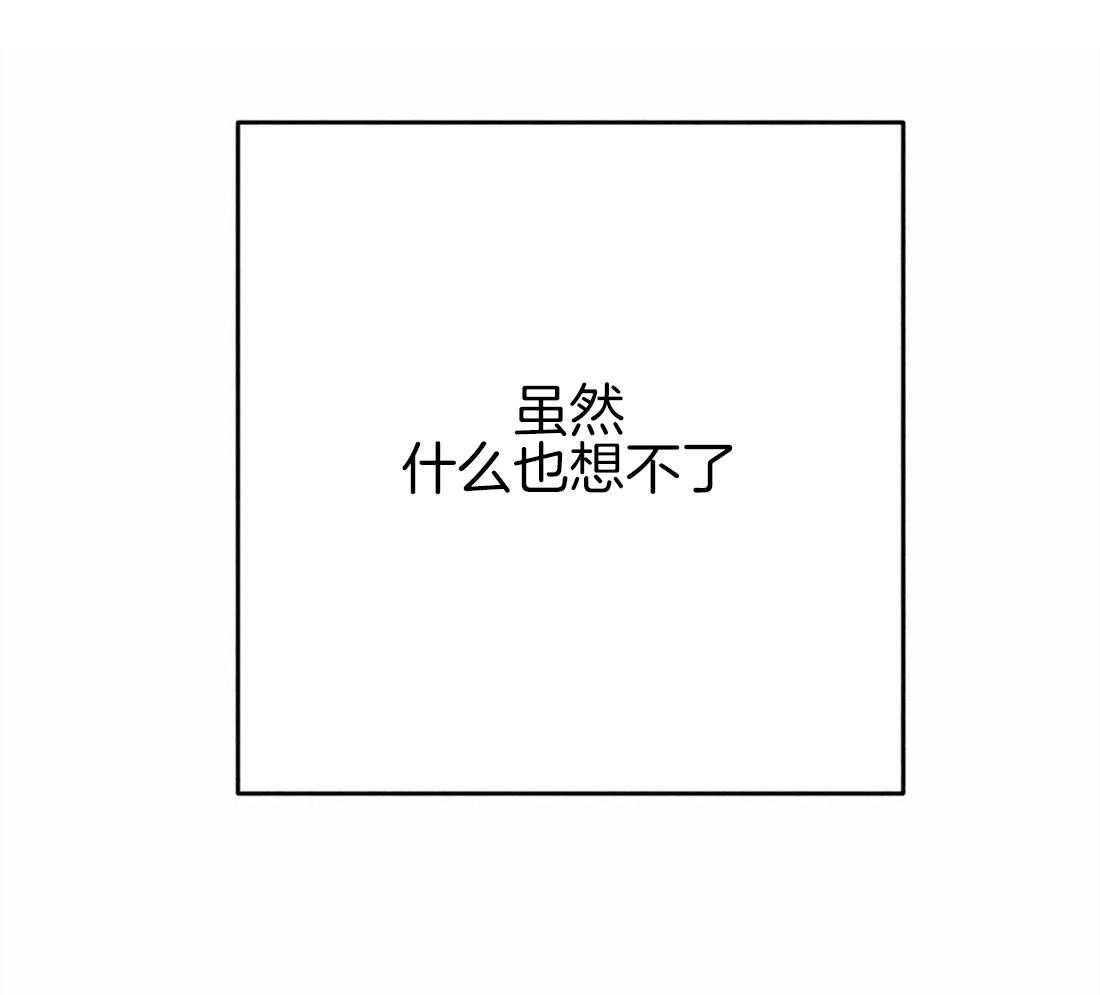 《被迫穿成异世神》漫画最新章节第38话 本能免费下拉式在线观看章节第【18】张图片