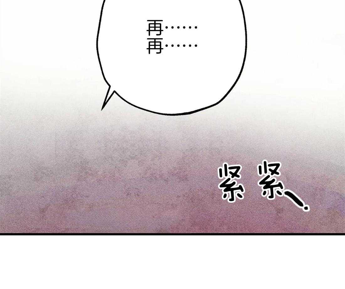 《被迫穿成异世神》漫画最新章节第38话 本能免费下拉式在线观看章节第【8】张图片