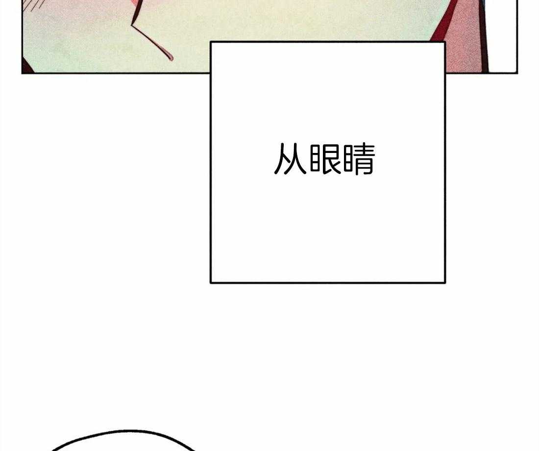 《被迫穿成异世神》漫画最新章节第38话 本能免费下拉式在线观看章节第【58】张图片