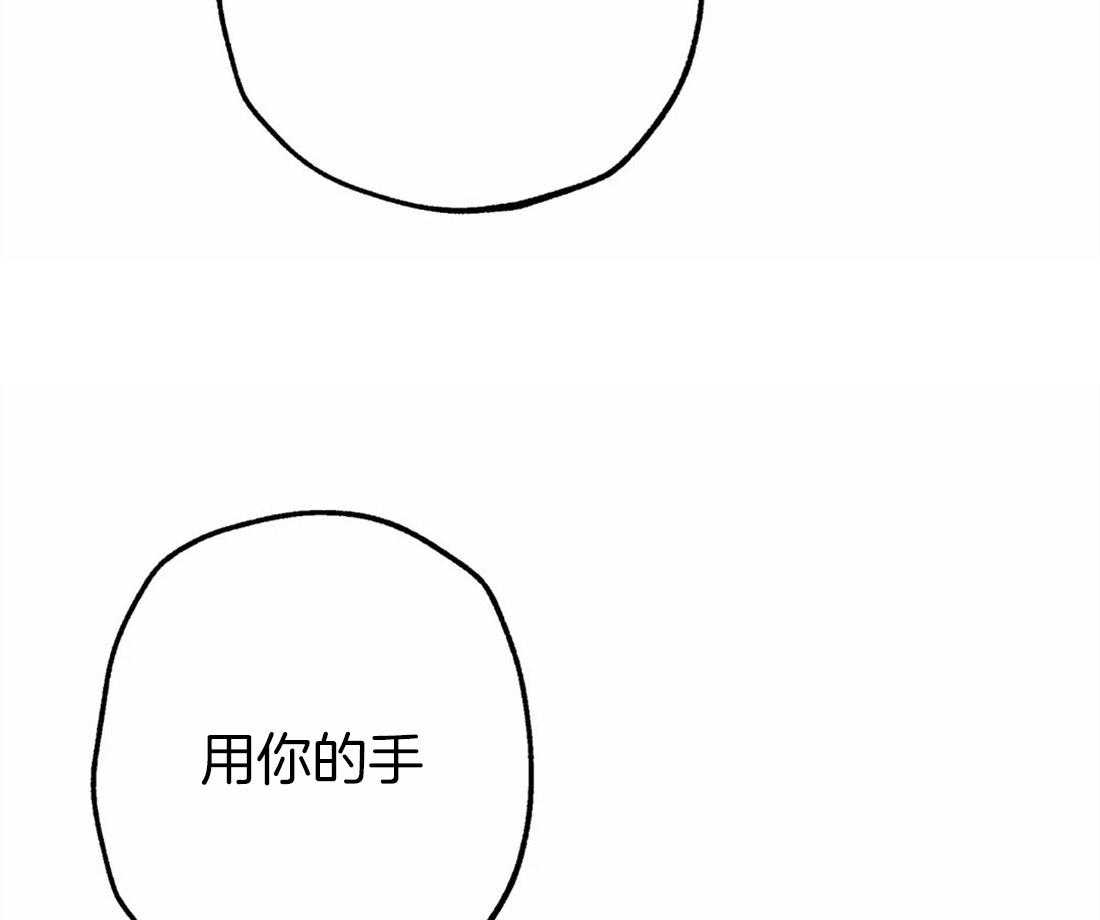 《被迫穿成异世神》漫画最新章节第38话 本能免费下拉式在线观看章节第【55】张图片